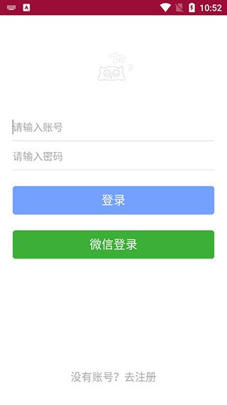香蕉小漫画破解版