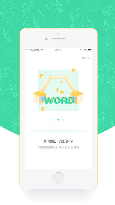 听说松松  v2.1.8图2