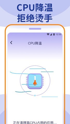 衣蜜