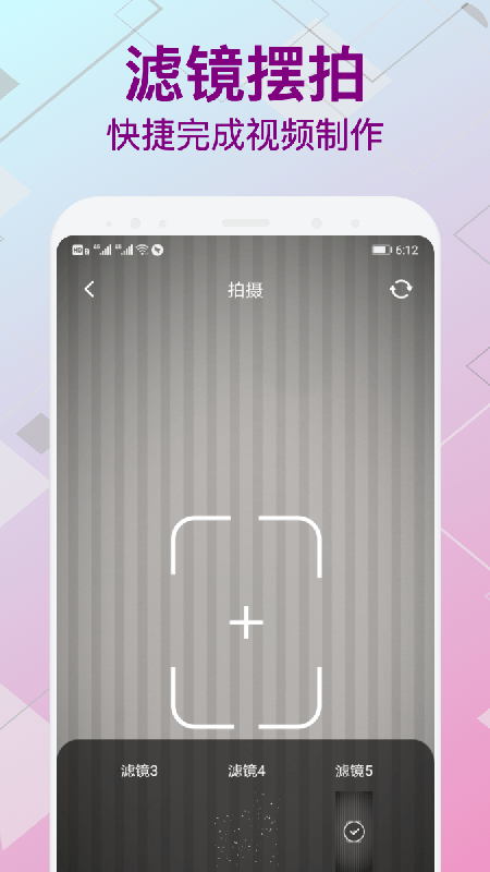 变装视频制作  v1.1图2