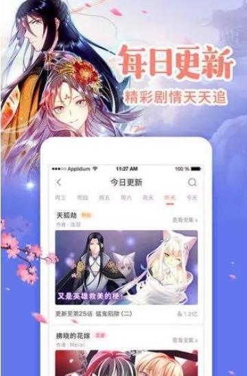 紫漫韩国漫画网破解版