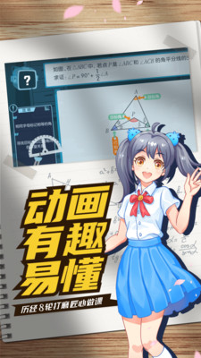 次元二中