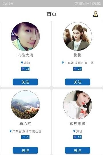 三天情侣CP  v4.2.0图3
