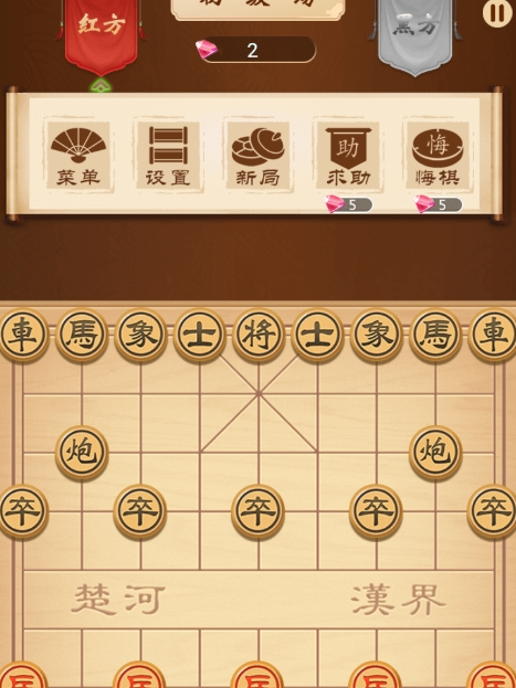 象棋达人  v3.8.4图3