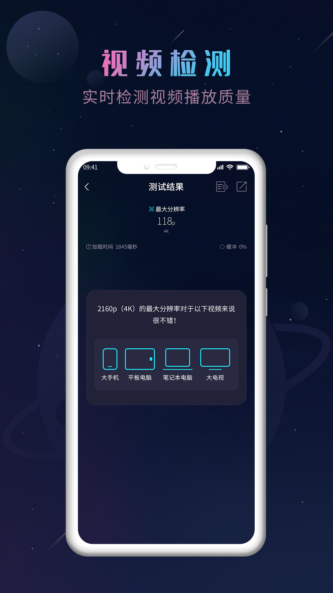 猎速万能钥匙  v1.0.0图3