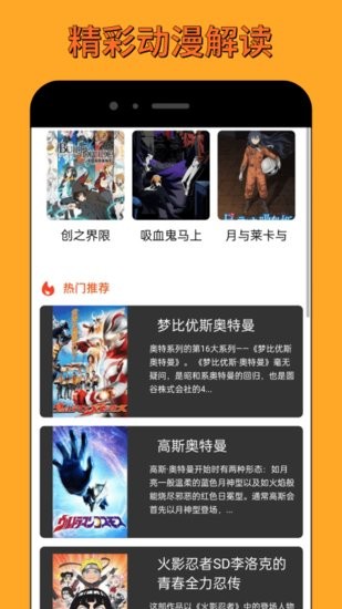 女神漫画  v1.0.0图2