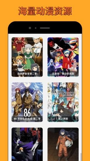 女神漫画  v1.0.0图1