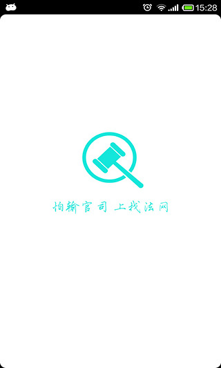 找法  v1.0.0图2