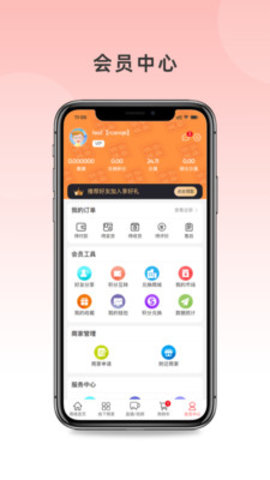 云鼎明城  v1.1图3