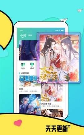 熊本漫画免费版  v3.5.1图1