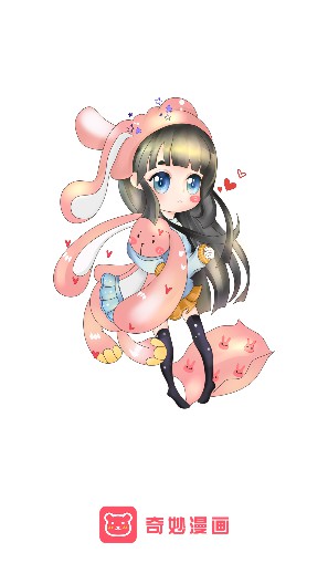 奇妙漫画免费版  v3.6.0图1