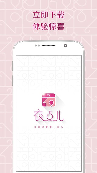 衣点儿