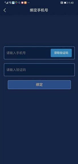 夺宝王者  v1.0.0图3