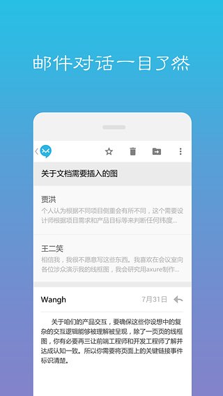 极邮