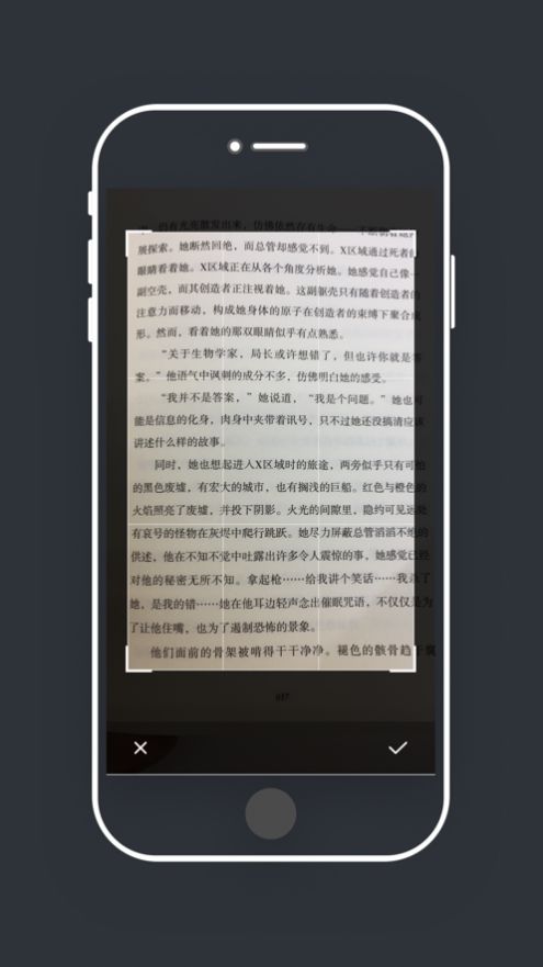 大全图文识别  v5.1.4图2