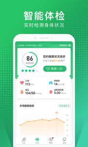 猫扑运动  v1.6.0图3