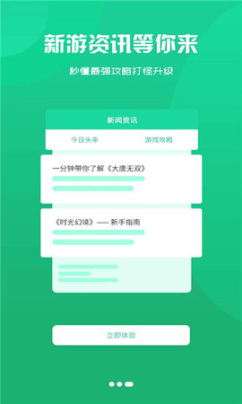 鸿清盒子  v1.3.3图3