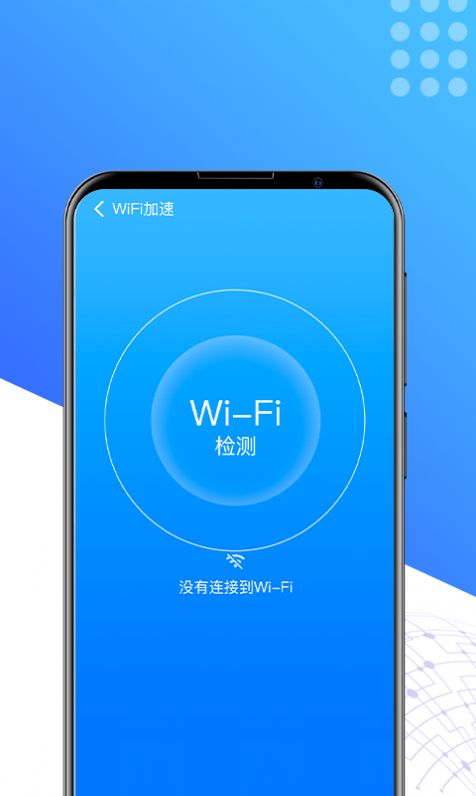 酷享清理  v1.0.0图1