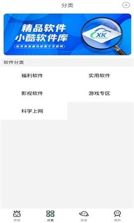 真酷动漫库APK  v1.8.0图1
