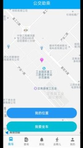 引路人