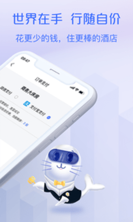自价吧  v1.4.2图2