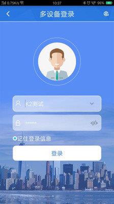 汽车互联  v1.0.2图2