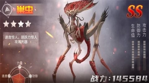 虫群入侵  v2.2.302图2