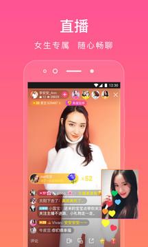 LesPark交友  v7.8.2图4