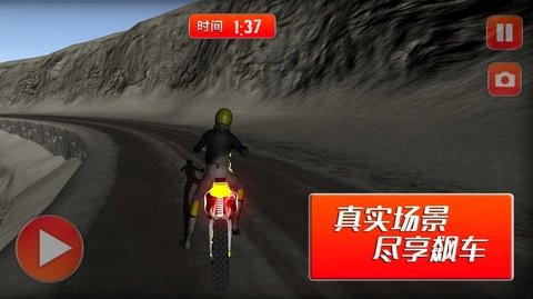 摩托车竞速挑战赛  v1.0.2图1