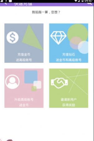 妖狐吧短视频安卓旧版本  v6.0.93图1