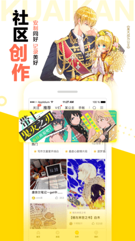 花瓣动漫APP安卓版