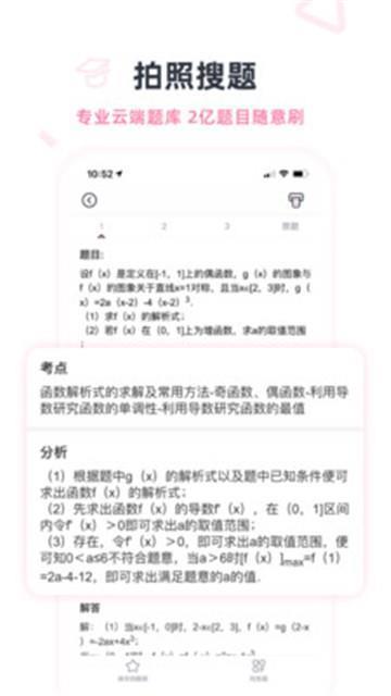 印先森  v3.7.7图1