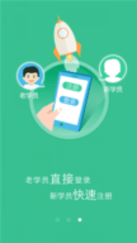 掌上华医  v3.56.0图1