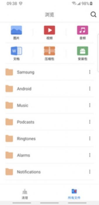 安全清理大师  v1.0图2