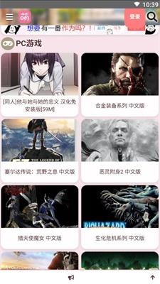 hhzacg萌站破解版