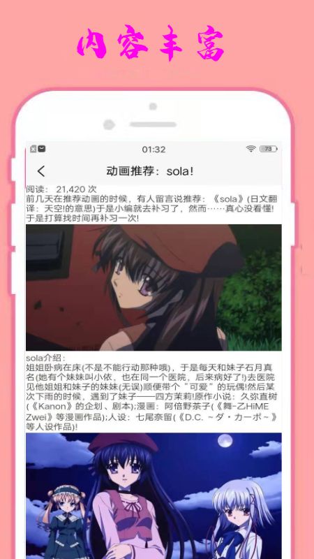 小漫星壁纸最新版