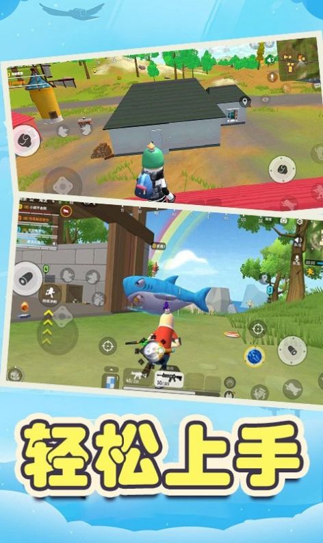 像素战场求生  v1.00图3