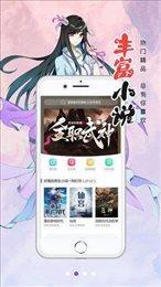 搜漫  v3.6图2