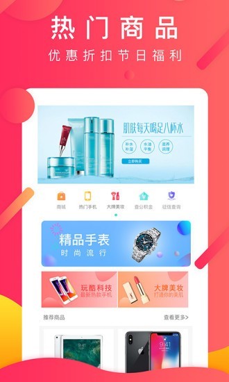 优亦花  v1.0.1图2