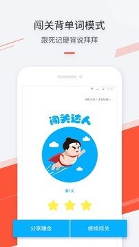 最最日语  v7.13图1