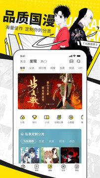 快看免费会员版  v3.5图1