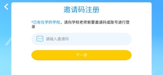 沃盛顿英语  v4.3.2图1