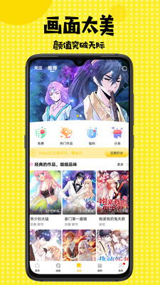 安安韩漫  v3.33.00图3