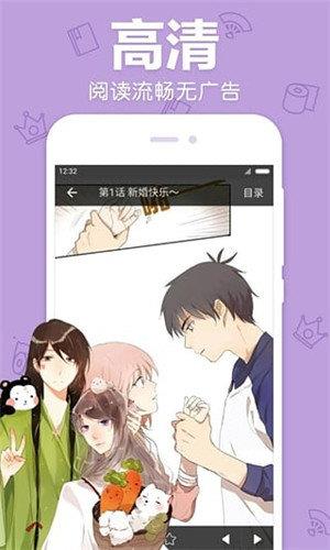 啦啦漫画网页登录福利版