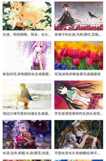 58动漫网最新版  v2.0图3