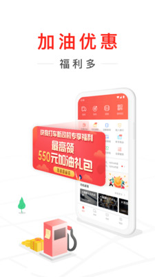 快狗打车司机版  v7.30.0图3