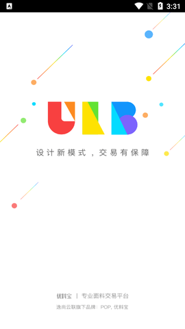 优料宝  v5.5.3图3