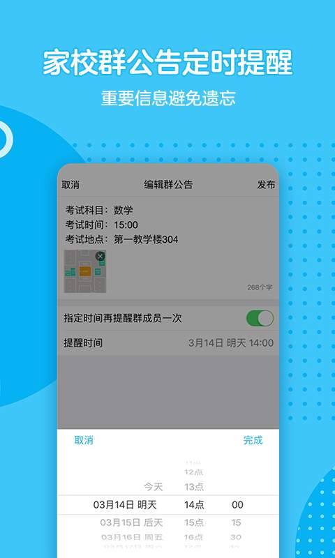 QQ755版本  v7.5.5图2