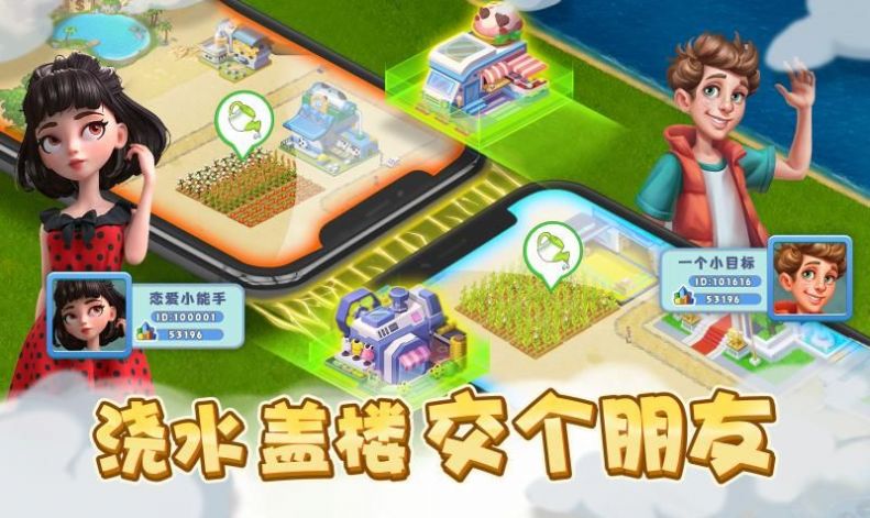 无尽小镇的少女  v1.0.0图2