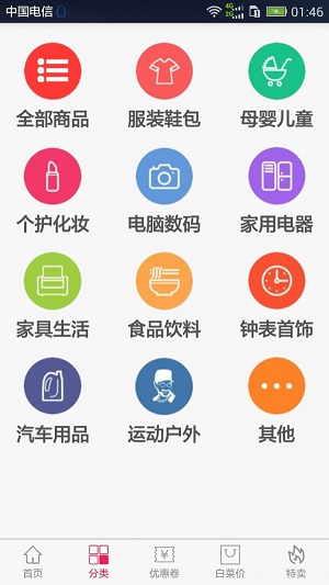 麦小优  v1.0.2图2